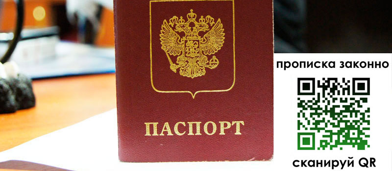 в Зарайске height= регистрация в Зарайске